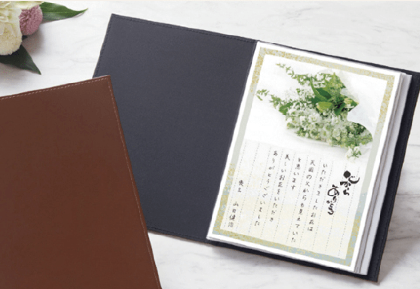 返礼品のギフトカタログ