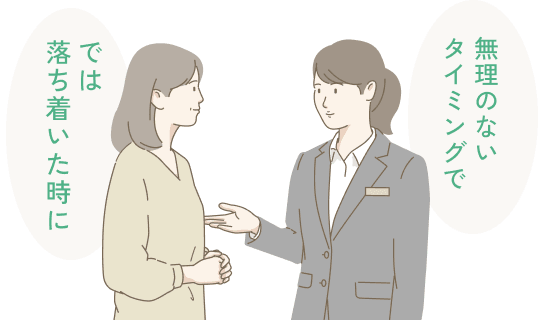 海洋散骨を行う時期を相談するご遺族と葬儀スタッフのイラスト