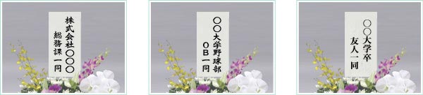 葬儀の時に飾る花 供花について セレモニーのことなら信頼と安心の葬儀社 セレモア