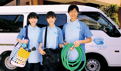訪問入浴サービス