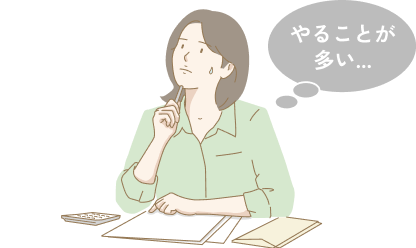 葬儀後にすることの多さに悩むご遺族