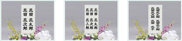 葬儀の時の花 供花について|お葬儀の知識|葬儀・葬式ならセレモア